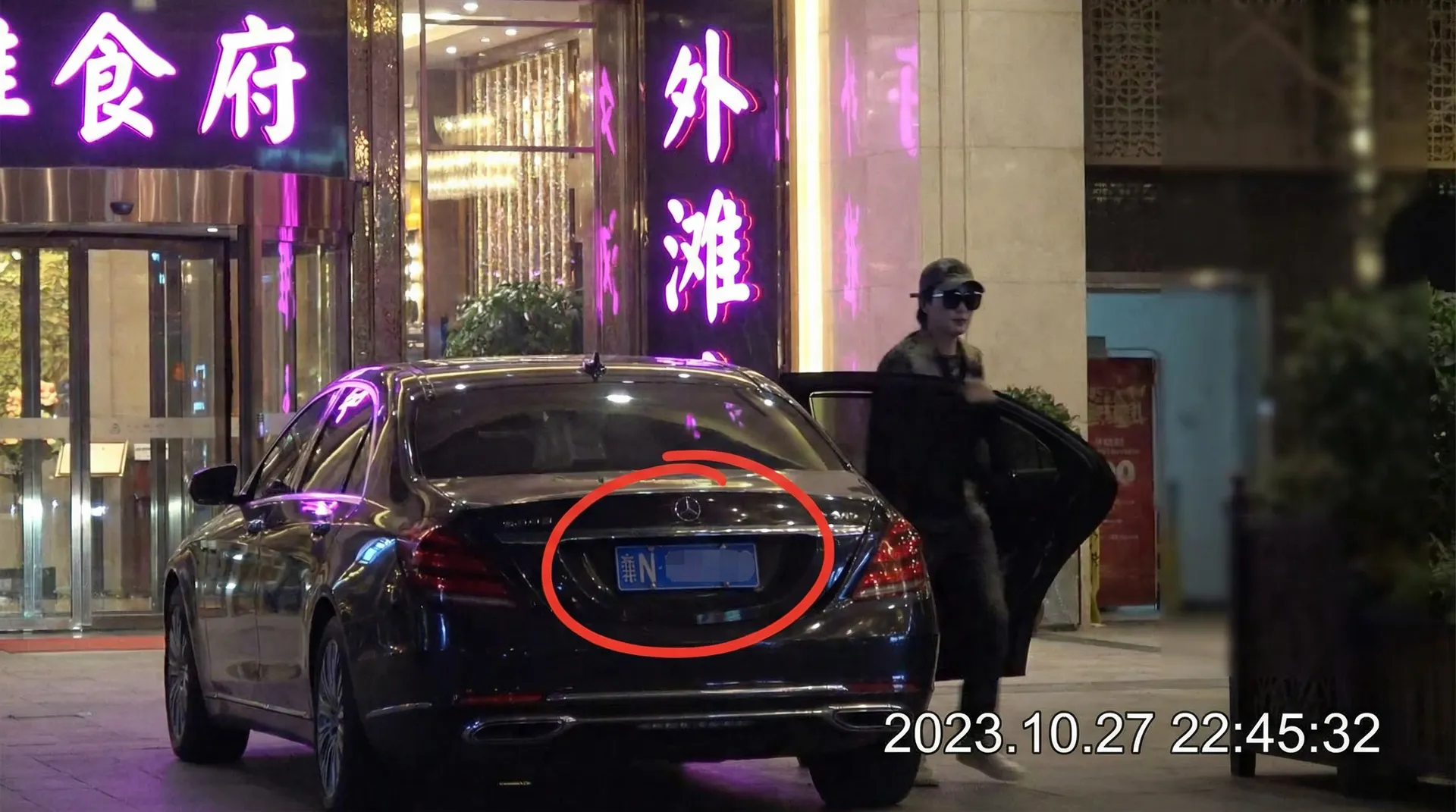 Bet365官网 - 豪车餐厅外被拍